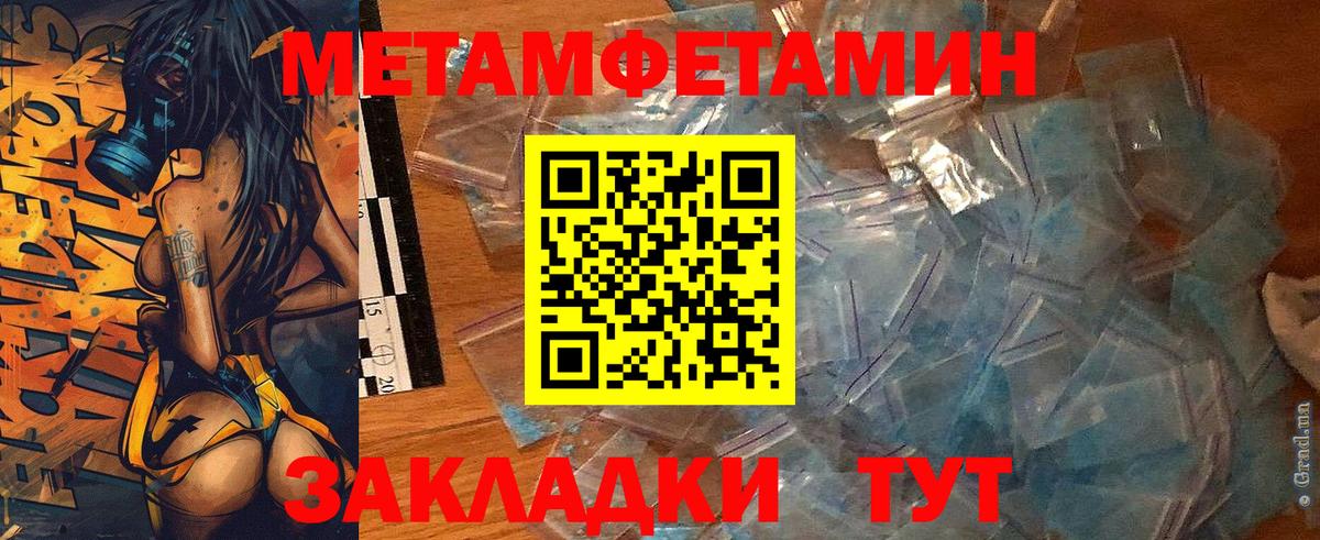 АМФ  Вход с VPN  Черногорск  АМФЕТАМИН 97% 