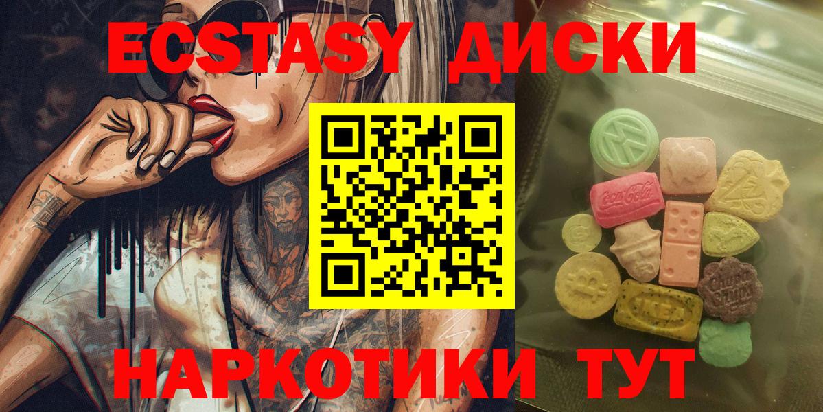 Экстази Philipp Plein Черногорск