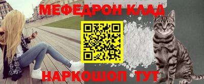 альфа пвп Бердск