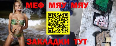альфа пвп Бердск
