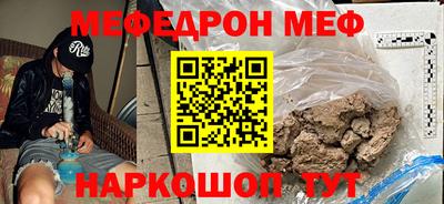 COCAINE Брянск