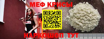 альфа пвп Бердск