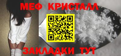 COCAINE Брянск