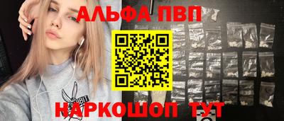 метамфетамин Белорецк
