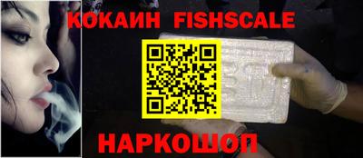 метамфетамин Белорецк