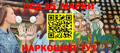метамфетамин Белорецк