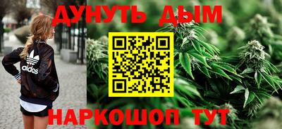 мяу мяу кристалл Белореченск