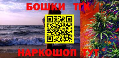 мяу мяу кристалл Белореченск