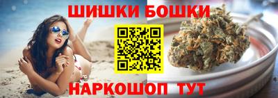 альфа пвп Бердск