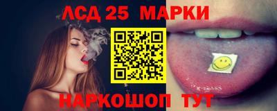 альфа пвп Бердск
