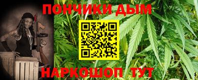 мяу мяу кристалл Белореченск
