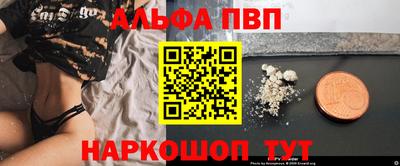 COCAINE Брянск