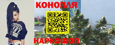 мяу мяу кристалл Белореченск