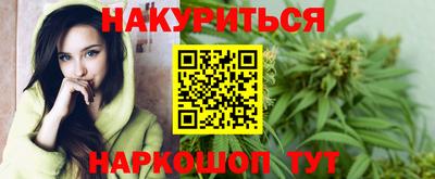 метамфетамин Белорецк