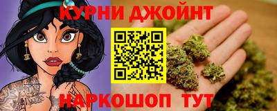 альфа пвп Бердск
