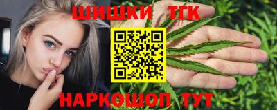 альфа пвп Бердск