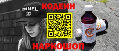 метамфетамин Белорецк
