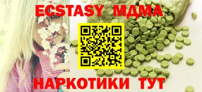 метамфетамин Белорецк