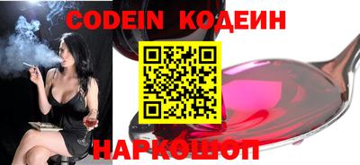 метамфетамин Белорецк