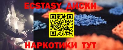 мяу мяу кристалл Белореченск