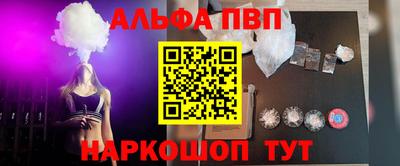 метамфетамин Белорецк