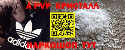 кокс Боровичи