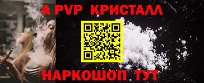 метамфетамин Белорецк