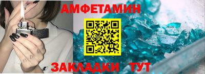 COCAINE Брянск
