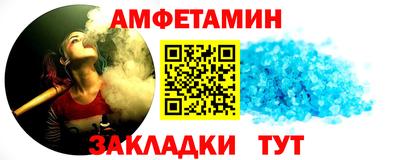 кокс Боровичи