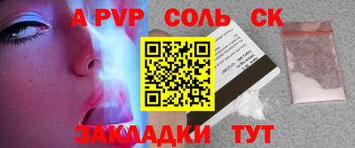 кокс Боровичи