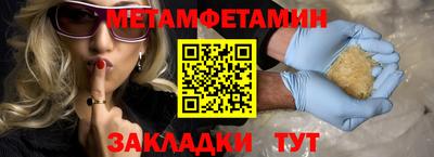 альфа пвп Бердск