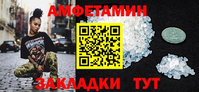 COCAINE Брянск