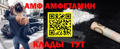 альфа пвп Бердск