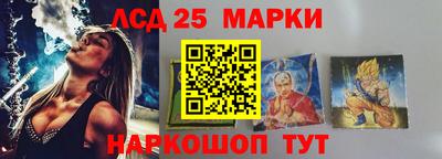 метамфетамин Белорецк