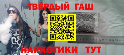 COCAINE Брянск