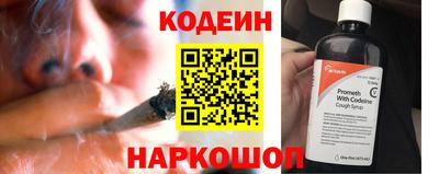 кокс Братск
