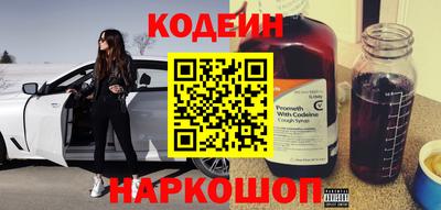 метамфетамин Белорецк