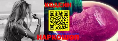 альфа пвп Бердск