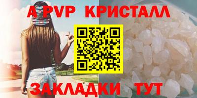 кокс Боровичи