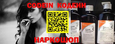 кокс Боровичи