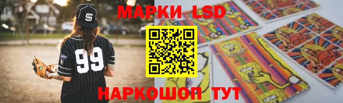 LSD-25 экстази ecstasy  ЛСД экстази ecstasy  Вход с VPN  Черногорск 
