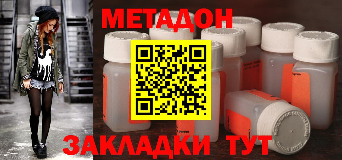 Амфетамин Черногорск