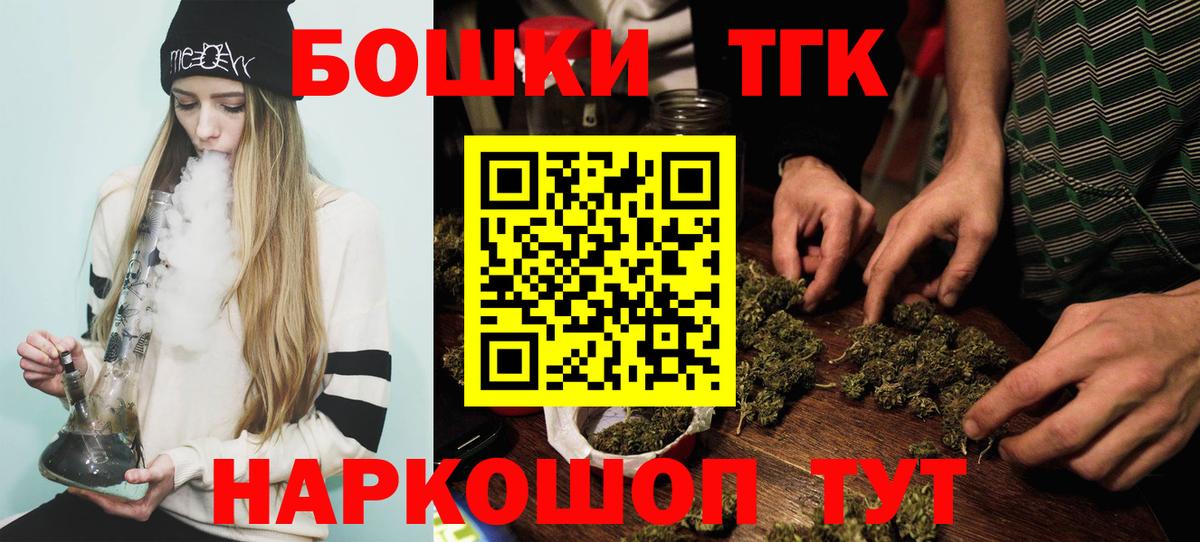 Шишки марихуана MAZAR  Каннабис SATIVA & INDICA  Вход с VPN  Черногорск  Каннабис LSD WEED  Канабис тримм 